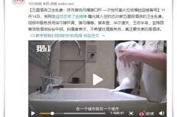 【5分钟教程】鹤壁公司咨询热线电话_哔哩哔哩